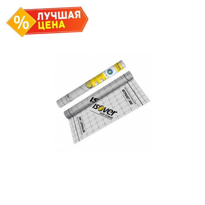 Мембрана Isover Ветранет 70 м2